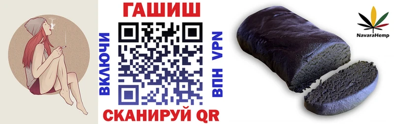 Вейп ТГК Самара