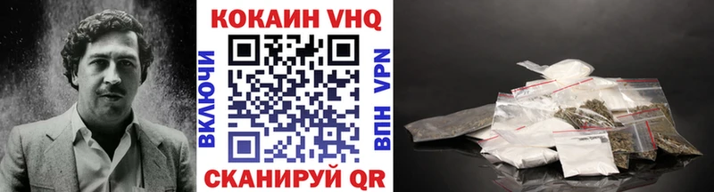 Кокаин Перу  Купить где  Самара 