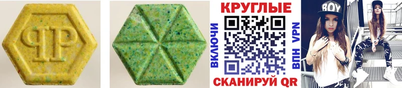 Купить  Самара  Ecstasy 280 MDMA 