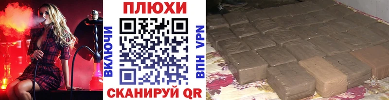 Купить  Самара  Гашиш Изолятор 