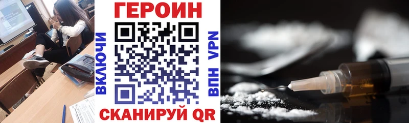Купить где  Самара  ГЕРОИН афганец 