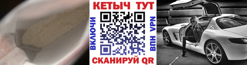 Купить где  Самара  Кетамин ketamine 