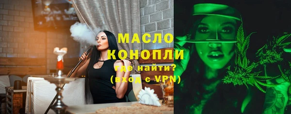 бутик Армянск