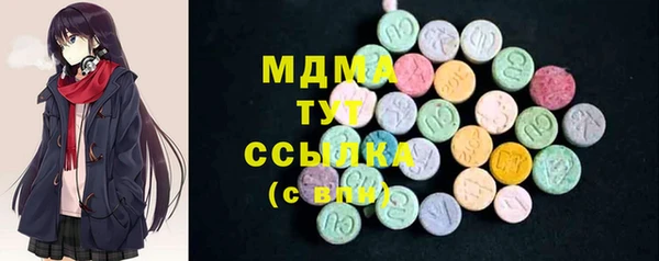 бутик Армянск