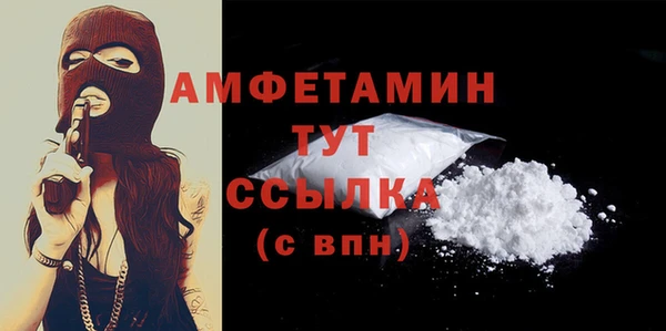 бутик Армянск