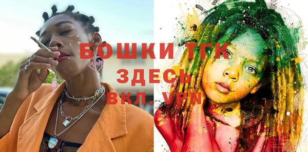 бутик Армянск