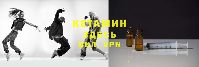 бутик Армянск