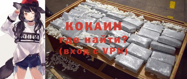 бутик Армянск