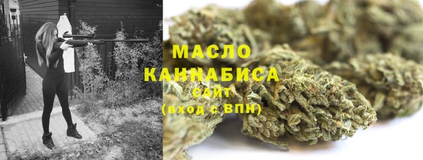 каннабис Арсеньев