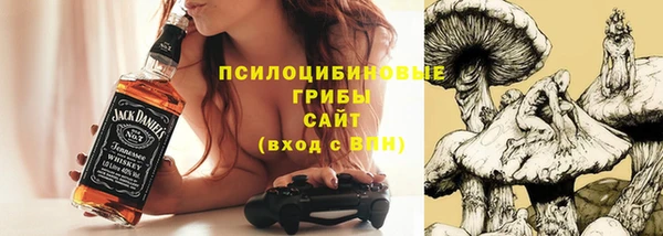 бутик Армянск