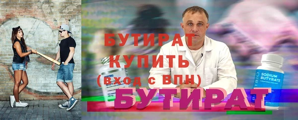 бутик Армянск