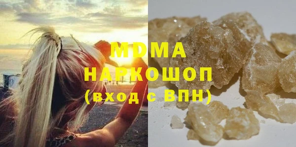 гашик Аркадак