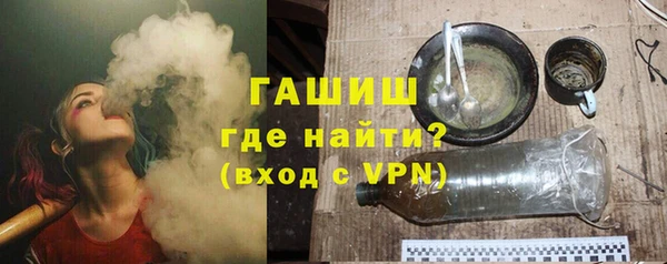 бутик Армянск