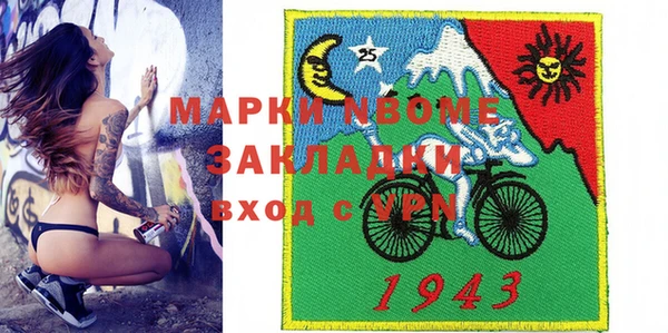 бутик Армянск