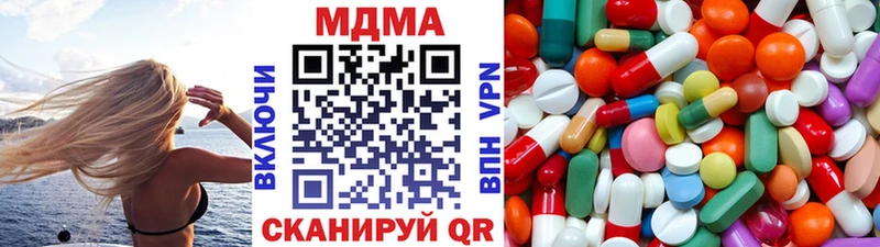 MDMA молли  Купить где  Самара 