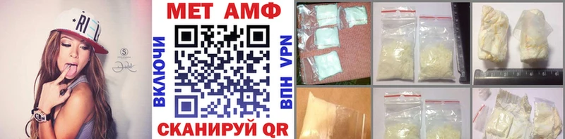 МЕТАМФЕТАМИН кристалл  Купить где  Самара 