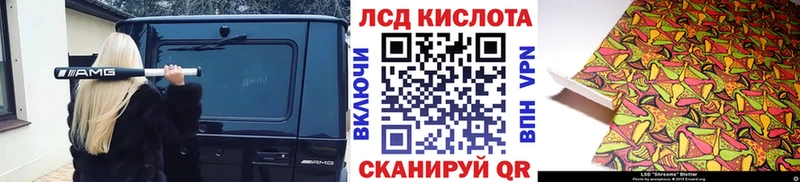 Марки 25I-NBOMe 1500мкг  Купить закладки  Самара 