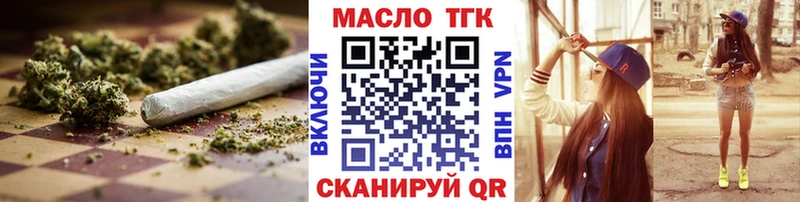ТГК Wax  Купить закладки  Самара 
